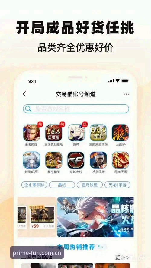 老用户实测分享：第一娱乐平台手机版2026新版使用心得与注册登录经验