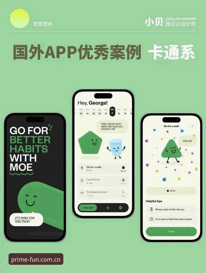 资深用户拆解：2026第一娱乐新版登录体验与创新玩法全解析