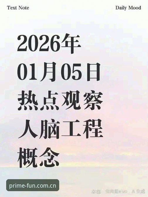 资深用户分享：第一娱乐官网2026实战使用心得，这些细节你必须知道