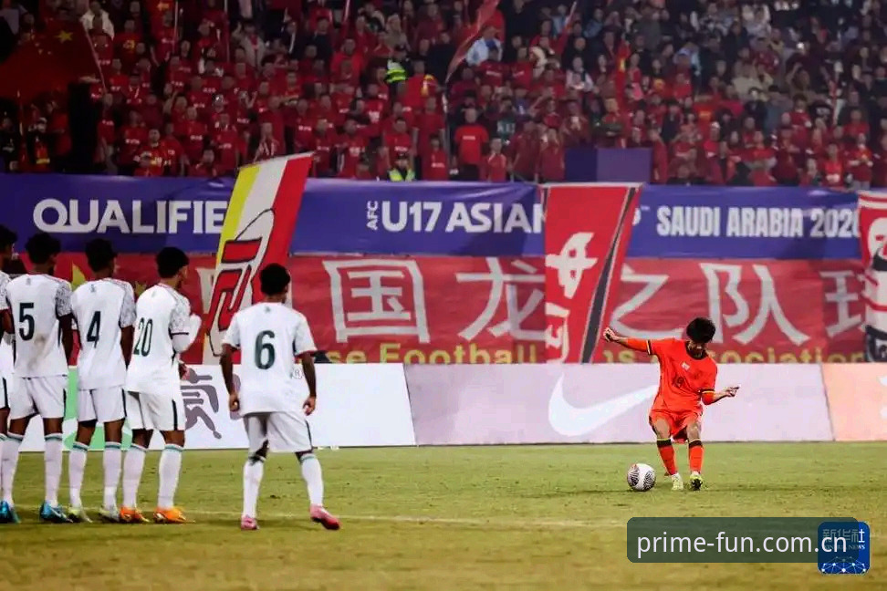 U17世界杯抽签揭晓 vs 赛事前瞻：中国男女足挑战与机遇并存