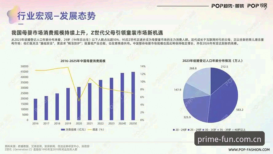 第一娱乐安全吗教程最新动态：2026新版v2.0.8安全机制与多端登录实测分析