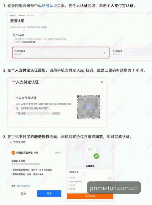 iOS版第一娱乐注册教程：5个关键步骤轻松上手2026新版