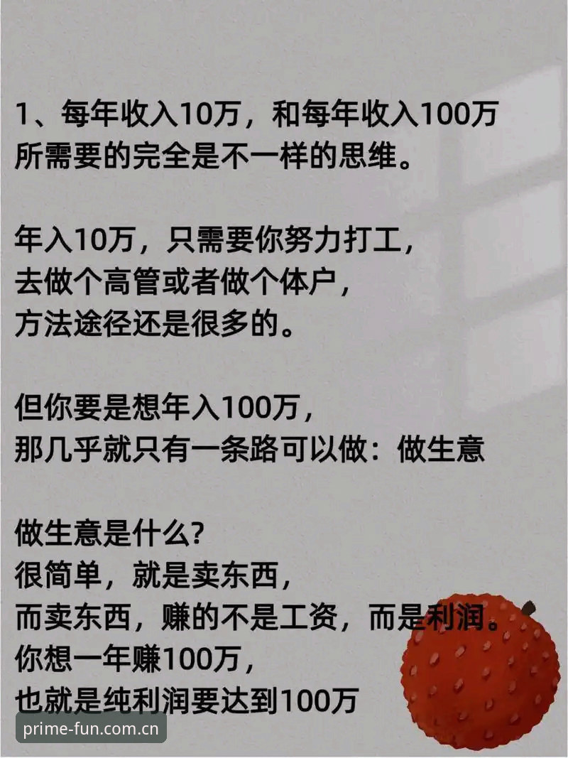 第一娱乐安卓版v2.0.2深度评测：从底层逻辑到交互体验的全方位拆解