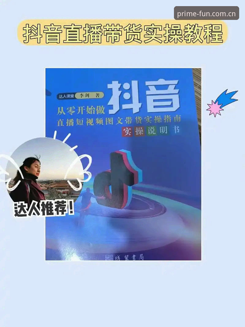 第一娱乐注册教程：2026新版从零到一实操指南