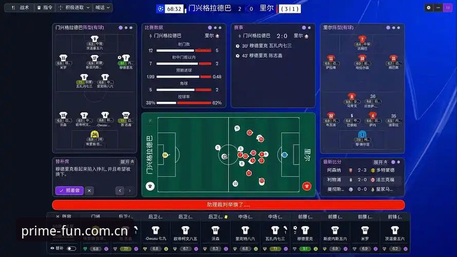 从欧冠决赛备战看第一娱乐平台赛事分析操作教程