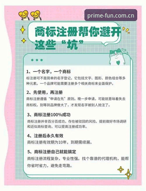 第一娱乐2026新版常见问题完整指南：从注册到畅玩的每一步